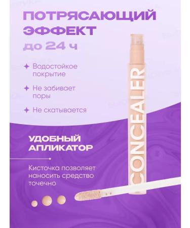 JOMTAM Clae for the face and eyes is a dense makeup corrector 4V1 - Buy Online on GoSupps.com