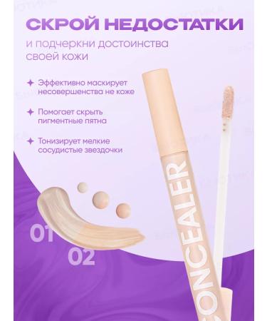 JOMTAM Clae for the face and eyes is a dense makeup corrector 4V1 - Buy Online on GoSupps.com