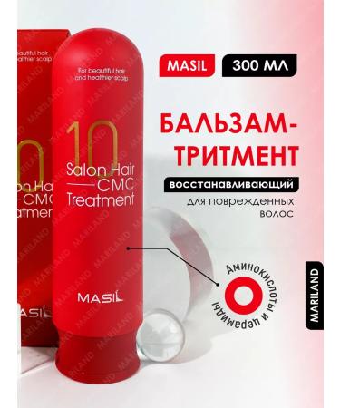 MASIL Balm with amino acids for damaged hair