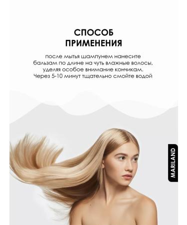 MASIL Balm with amino acids for damaged hair - Buy Online on GoSupps.com