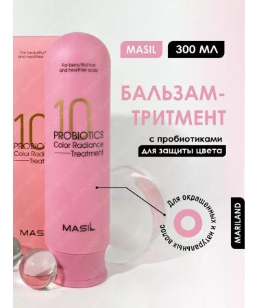 MASIL Professional balm for dyed hair with probiotics