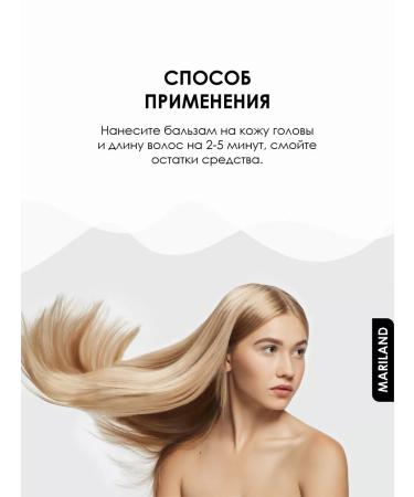 MASIL Professional balm for dyed hair with probiotics - Buy Online on GoSupps.com