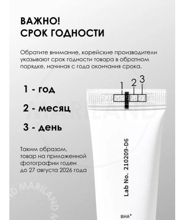 MASIL Professional balm for dyed hair with probiotics - Buy Online on GoSupps.com