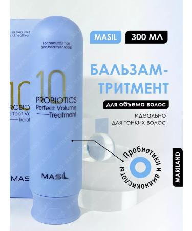 MASIL Balm with probiotics for hair volume
