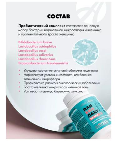 Art Life Panbiolakt de-Fem Biocomples for Women - Buy Online on GoSupps.com