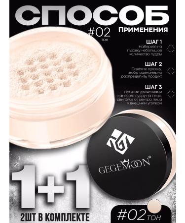 La Agera The powder is crumbly. Face powder. Mineral powder 1+1 - Buy Online on GoSupps.com