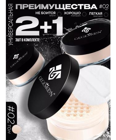 La Agera The powder is crumbly. Face powder. Mineral powder 3B1 - Buy Online on GoSupps.com
