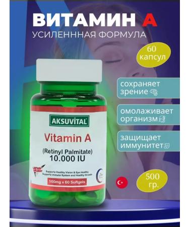 AksuVital Vitamin A 1000 IU