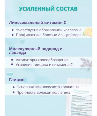 H2ReCollagen Collagen Restoizer joint powder - Buy Online on GoSupps.com