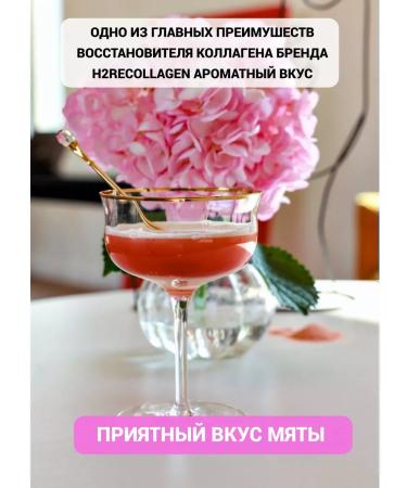 H2ReCollagen Collagen Restoizer joint powder - Buy Online on GoSupps.com