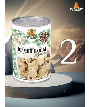 Favorite bear Cut champignons 3100ml 2pcs