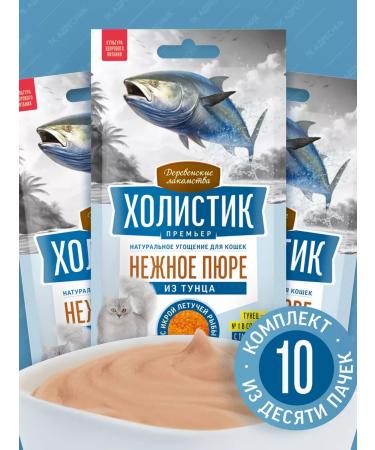 Country delicacies Cat a treat "Tender Maure from Tunets" Holistic 10 pcs