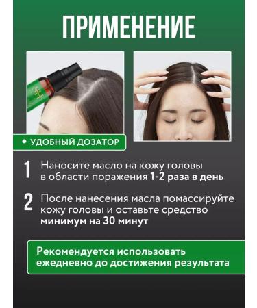 Best-seller Rosemary oil for hair growth and strengthening - Buy Online on GoSupps.com