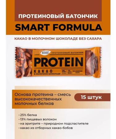 KDV Batonchik protein cocoa in milk chocolate 15 pcs