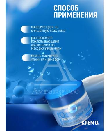 HNGroop Moisturizing face cream - Buy Online on GoSupps.com