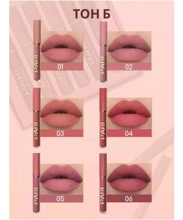 PARI Lipstick persistent for lips matte liquid set 6 pcs - Buy Online on GoSupps.com