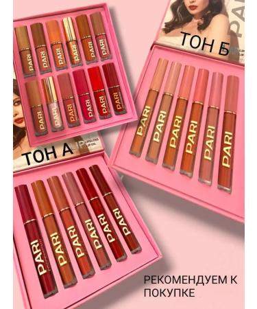 PARI Lipstick persistent for lips matte liquid set 6 pcs - Buy Online on GoSupps.com