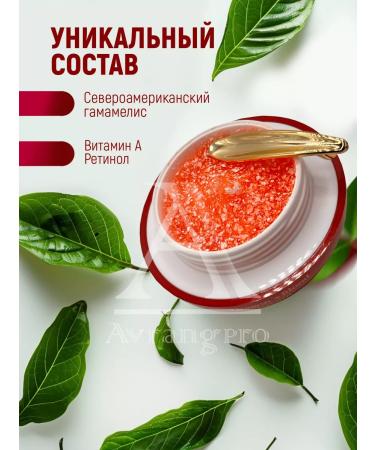 HNGroop Rejuvenating face cream - Buy Online on GoSupps.com