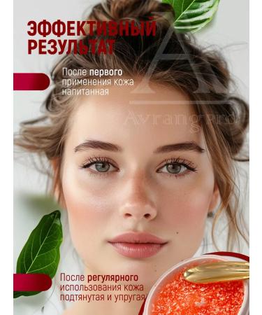 HNGroop Rejuvenating face cream - Buy Online on GoSupps.com