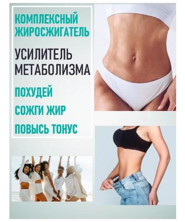 Cross-Complete Slimming tablets - powerful fat burner - Buy Online on GoSupps.com