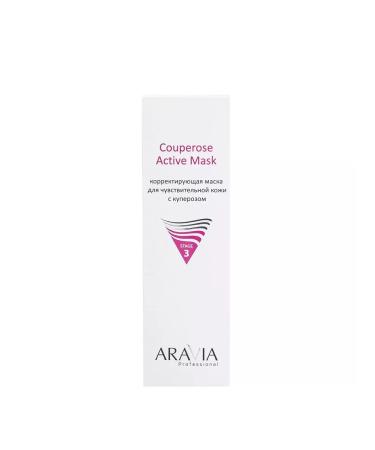 ARAVIA Correcting mask for sensitive skin with rosacea