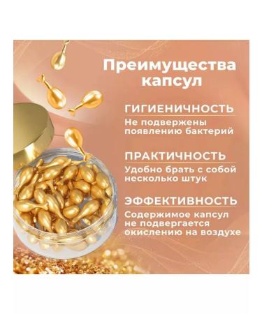 TOPSHOP Rejuvenating cream in capsules 30 pieces - Buy Online on GoSupps.com