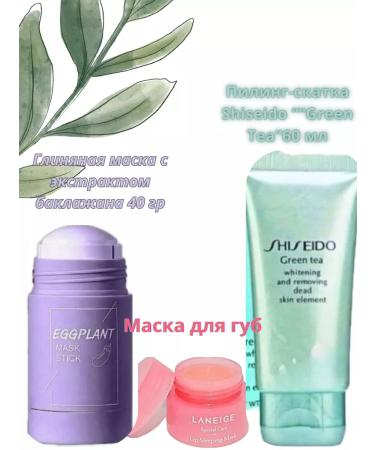 Burul Crowning set for the face and lips - Buy Online on GoSupps.com