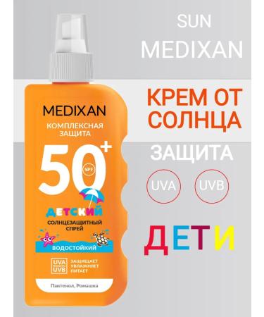 MEDIXAN 5518 Sunscare cream children's SPF 50+ 150ml
