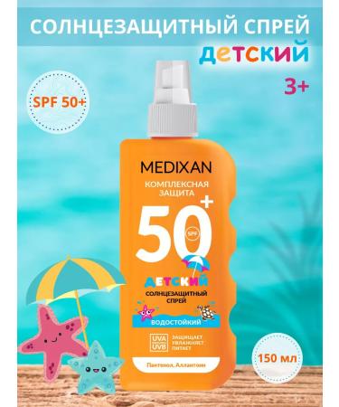 MEDIXAN 5518 Sunscare cream children's SPF 50+ 150ml - Buy Online on GoSupps.com