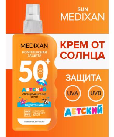 MEDIXAN 5518 Sunscare cream children's SPF 50+ 150ml - Buy Online on GoSupps.com