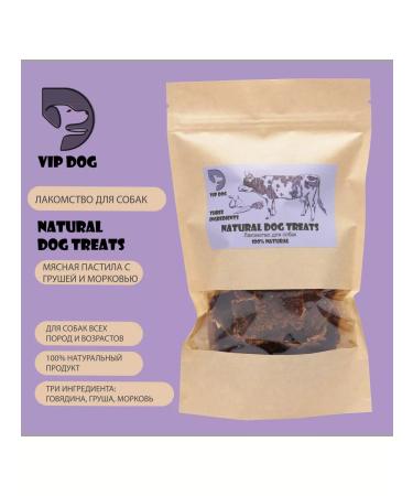 VIP DOG Dog treats. Beef pastille.