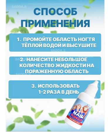 MAVELLIN Healing drops from nail fungus - Buy Online on GoSupps.com