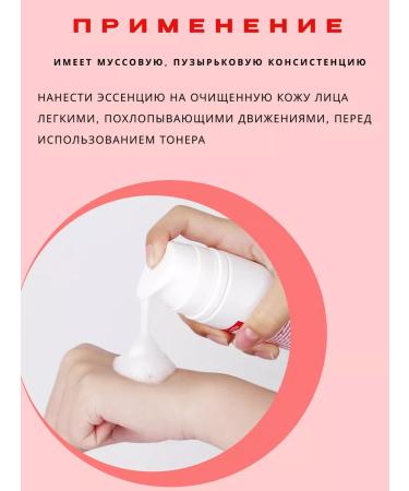 medipeel Oxygen essence for the face with lactobacilli - Buy Online on GoSupps.com