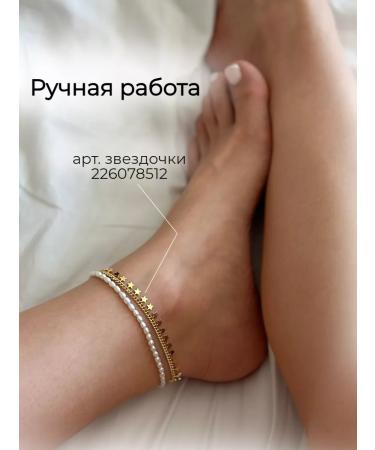 You're Amazing Bracelet on the leg of a questionnaire made of natural pearls - Buy Online on GoSupps.com