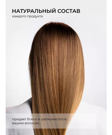 YAN&SON Balm shampoo and hair mask - Buy Online on GoSupps.com