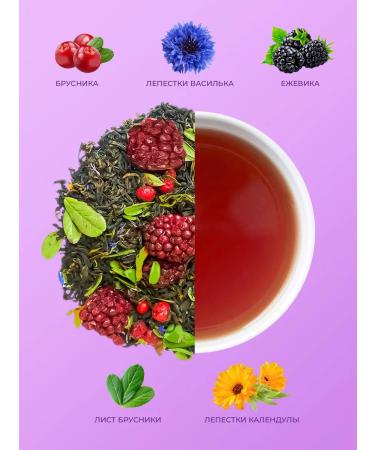 Magdomir Black Assam with berries taiga gathering 250 g Gift - Buy Online on GoSupps.com