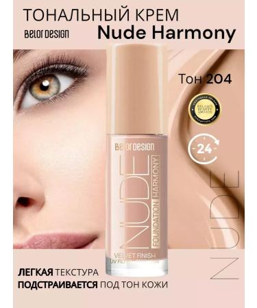 Belor Design Tonal face cream Strong Nude Harmony Ton 204