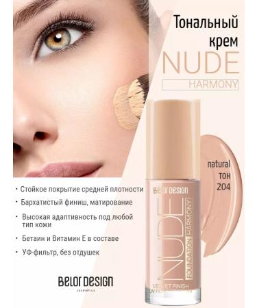 Belor Design Tonal face cream Strong Nude Harmony Ton 204 - Buy Online on GoSupps.com