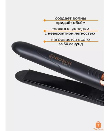 Philips Rectifier + iron with ceramic plates from Bosch - Buy Online on GoSupps.com