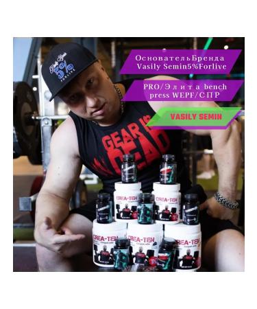 Vasily Semin 5% Forlive Creatine monohydrate beta-alanin+aakg pineapple - Buy Online on GoSupps.com