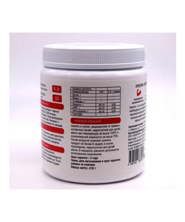 Vasily Semin 5% Forlive Creatine monohydrate beta-alanin+aakg pineapple - Buy Online on GoSupps.com