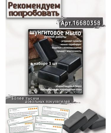 SKUINA Handmade soap of chrysanthemum flower at graduation - Buy Online on GoSupps.com