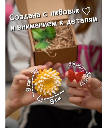 SKUINA Handmade soap of chrysanthemum flower at graduation - Buy Online on GoSupps.com