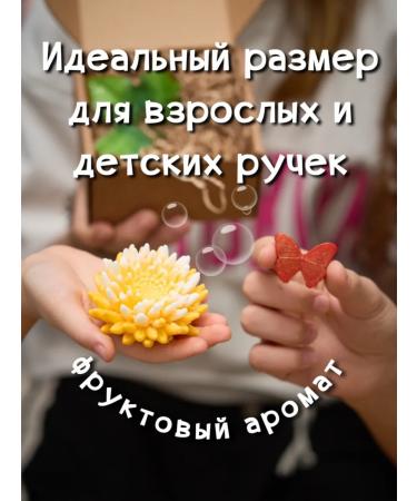 SKUINA Handmade soap of chrysanthemum flower at graduation - Buy Online on GoSupps.com