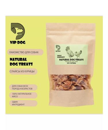 VIP DOG Dog delicacy. Slits from chicken