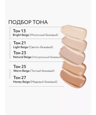 MISSHA Tonal BB Cream M Perfect Cover SPF42 PA +++ TOM 21 20ML - Buy Online on GoSupps.com