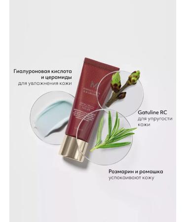 MISSHA Tonal BB Cream M Perfect Cover SPF42 PA +++ TOM 21 20ML - Buy Online on GoSupps.com