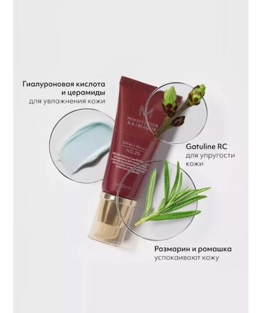 MISSHA Tonal BB Cream M Perfect Cover SPF42 PA +++ TOM 23 50 ml - Buy Online on GoSupps.com