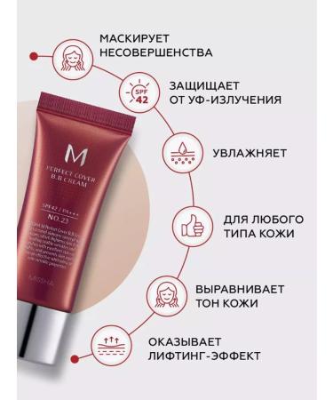 MISSHA Tonal BB Cream M Perfect Cover SPF42 PA +++ TOM 27 50ml - Buy Online on GoSupps.com