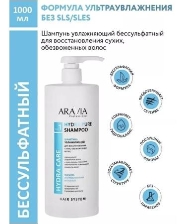 ARAVIA professional Moisturizing shampoo for hair restoration 1000 ml